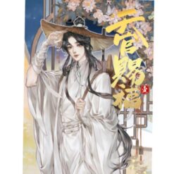 Heaven Official's Blessing - Vol.1