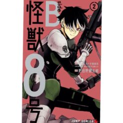 Kaiju No.8 - B-Side Vol.2