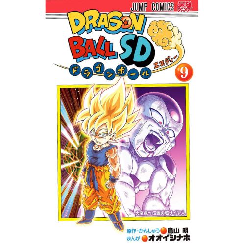 Dragon Ball SD Vol.9