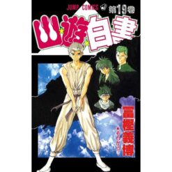 Yu degli Spettri New Edition Vol.19