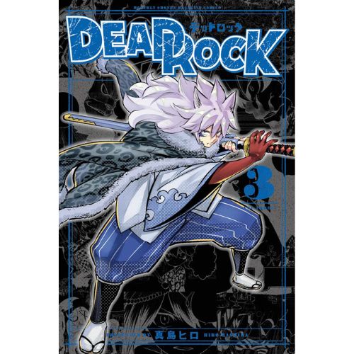 Dead Rock - Vol.3