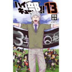 Haikyu!! Club Vol.13