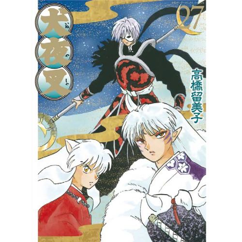 Inuyasha - Wide Edition - Vol.27 (di 30)