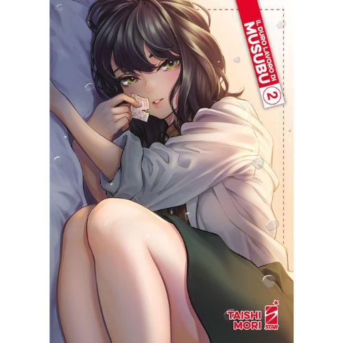 Il Duro Lavoro di Musubu - Vol.2