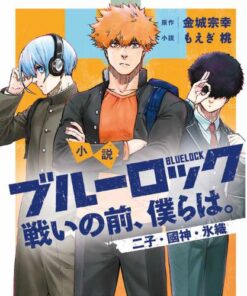 Blue Lock - Noi, prima della battaglia: Niko • Kunigami • Hiori