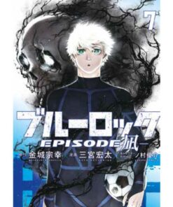 Blue Lock - Episode Nagi Vol.7