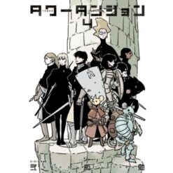 Tower Dungeon Vol. 4
