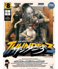 Thunder3 Vol.8