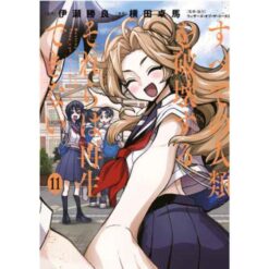 Magic the Gathering - Destroy All Humankind. They Can't Be Regenerated Vol.11 (di 12)