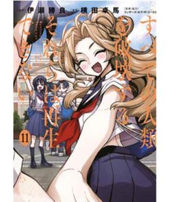 Magic the Gathering - Destroy All Humankind. They Can't Be Regenerated Vol.11 (di 12)