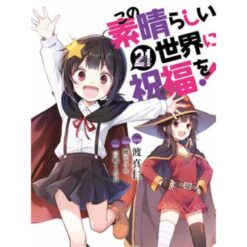 Konosuba! This Wonderful Worlds 21