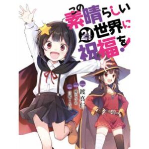 Konosuba! This Wonderful Worlds 21