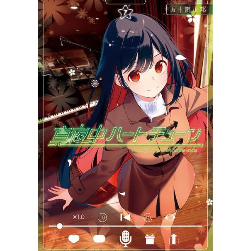 Midnight Heart Tune Vol.7