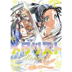 Medalist Vol.13