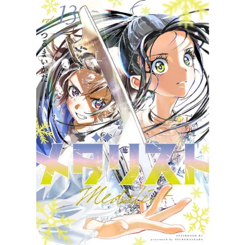 Medalist Vol.13