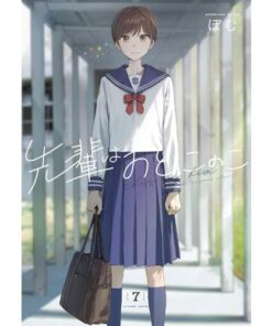 La Mia Senpai è un Ragazzo Vol.7