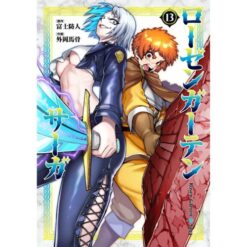 Rosen Garten Saga Vol.13