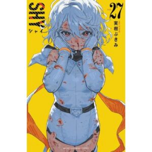 Shy Vol.27