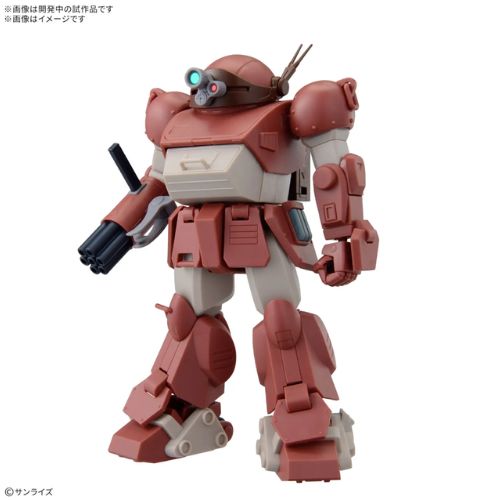 High Grade - Brutishdog (Tentative) Model Kit 1/100
