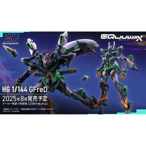 High Grade - Gfred Model Kit 1/144