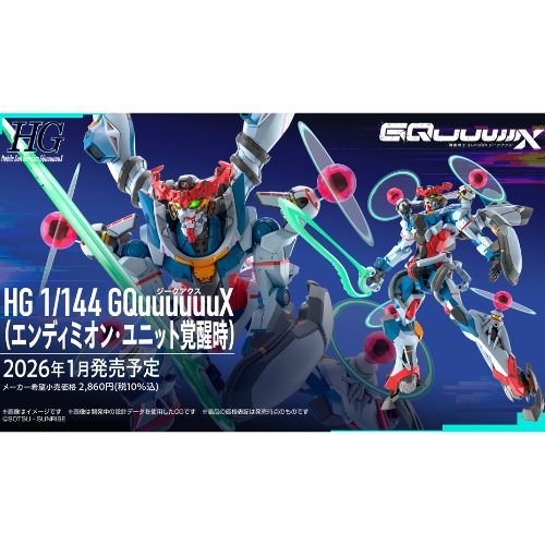 High Grade - GQUUUUUUX (Endymion Unit Awakaned) Model Kit 1/144