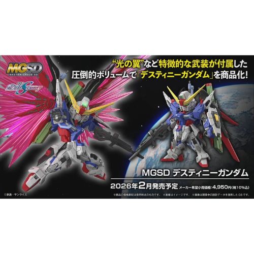 Master Grade - MGSD Destiny Gundam Model Kit 1/100