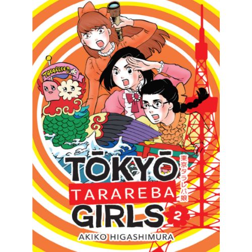 Tokyo Tarareba Girls Vol.2
