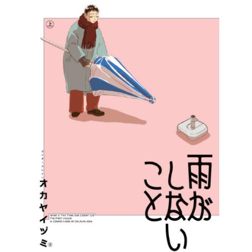 Quello che la Pioggia non Dice Vol.1