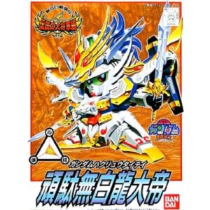 Super Deformed - BB115 Hakuryu Taitei
