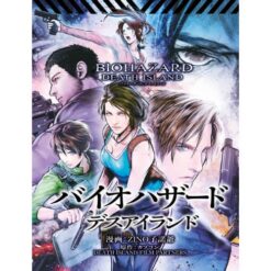 Resident Evil: L'Isola della Morte