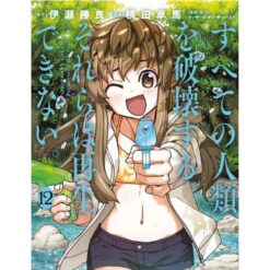 Magic the Gathering - Destroy All Humankind. They Can't Be Regenerated Vol.12 (di 12)