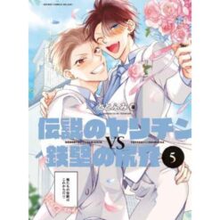 Sex Battle - Densetsu no Yarichin vs Teppeki no Shiriana Vol.5 (di 5)