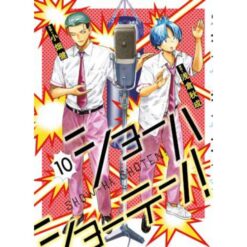 Show-Ha Shoten! Vol.10