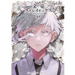 Bungo Stray Dogs Vol.27