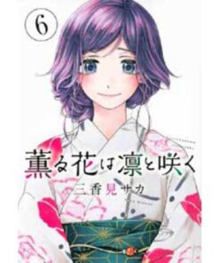 The fragrant Flowers Bloom with Dignity Vol.6