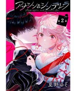 Assassin & Cinderella Vol.2