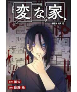 La Strana Casa Vol.6