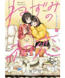 Nezumi No Hatsukoi - Il Primo Amore di Nezumi Vol.5