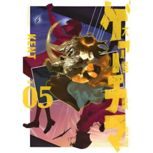 Gaea-Tima Vol.5