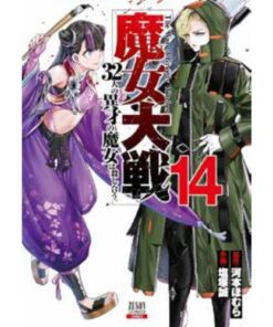 The War of Greedy Witches Vol.14