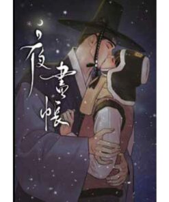 Painter of the Night Vol.6