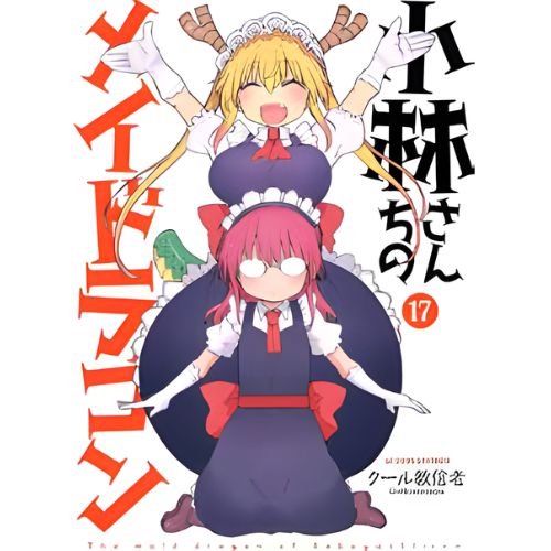 Miss Kobayashi's Dragon Maid Vol.17