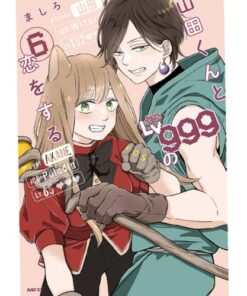 My Love Story with Yamada-Kun at LV999 Vol.6