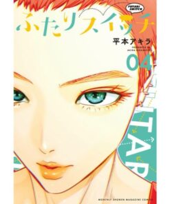 Futari Switch Vol. 4