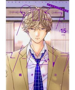 Promise Cinderella Vol.15 (di 16)