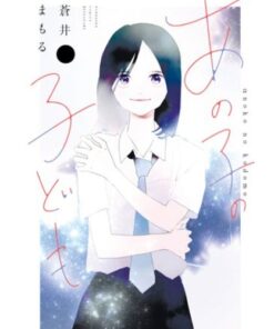 My Girlfriend's Child Vol.5