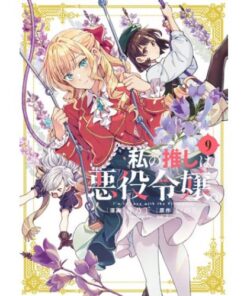 I'm in Love with the Villainess Vol.9