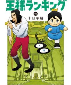 Ranking of Kings Vol.15