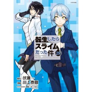 Vita da Slime - Vol.28