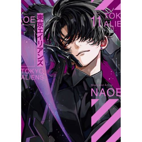 Tokyo Aliens Vol.11